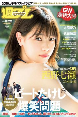 漂亮的女邻居HD