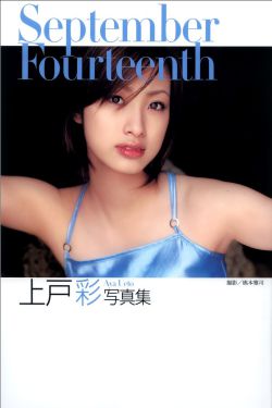 翁虹挡不住的疯情